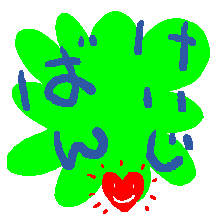 �������΂�