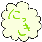 �ɂ����@���L�@�G���L